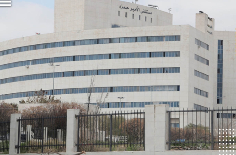 برئاسة وزير الصحة مجلس إدارة مستشفى الأمير حمزة يعقد  اجتماعه الأول