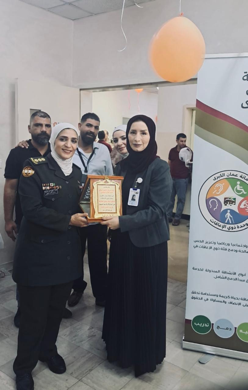أمانة عمان تشارك في يوم التغيير في مستشفى التأهيل الملكي