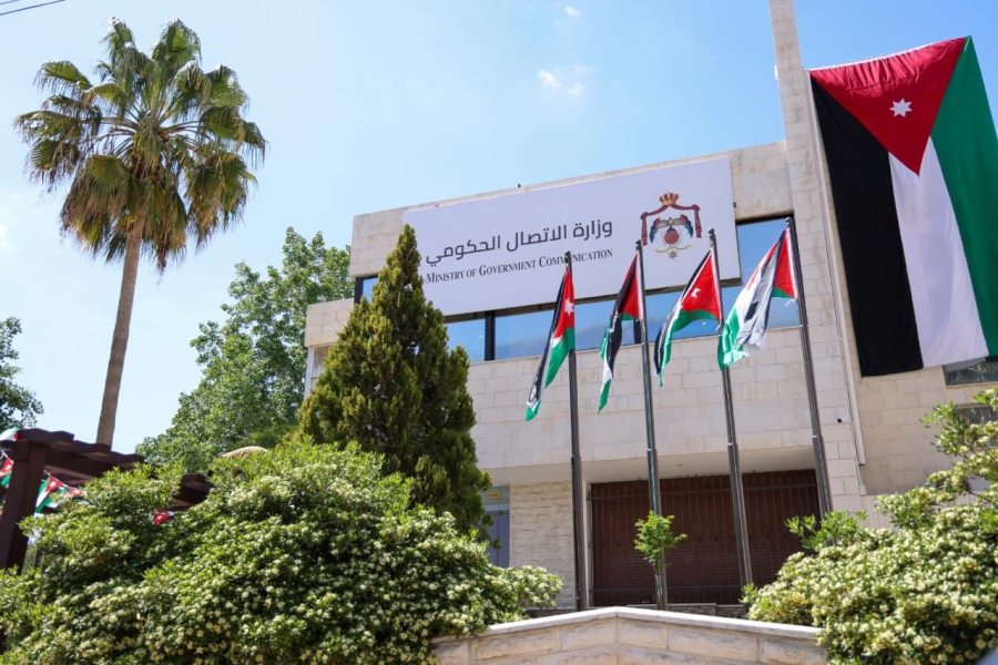 الاتصال الحكومي تنظم ندوة حول التربية الإعلامية والمعلوماتية لموظفي القطاع العام