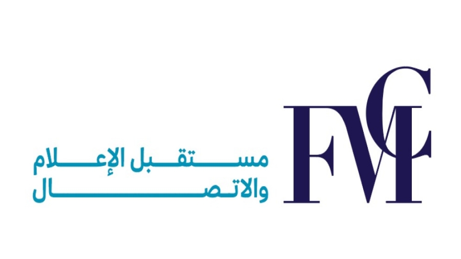 انطلاق أعمال ملتقى مستقبل الإعلام والاتصال في نسخته الثالثة السبت
