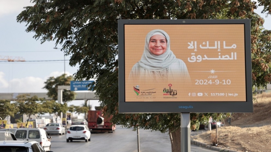 مسودة نظام تحظر الدعاية الانتخابية في عمّان إلا عبر الوسائل المرخصة