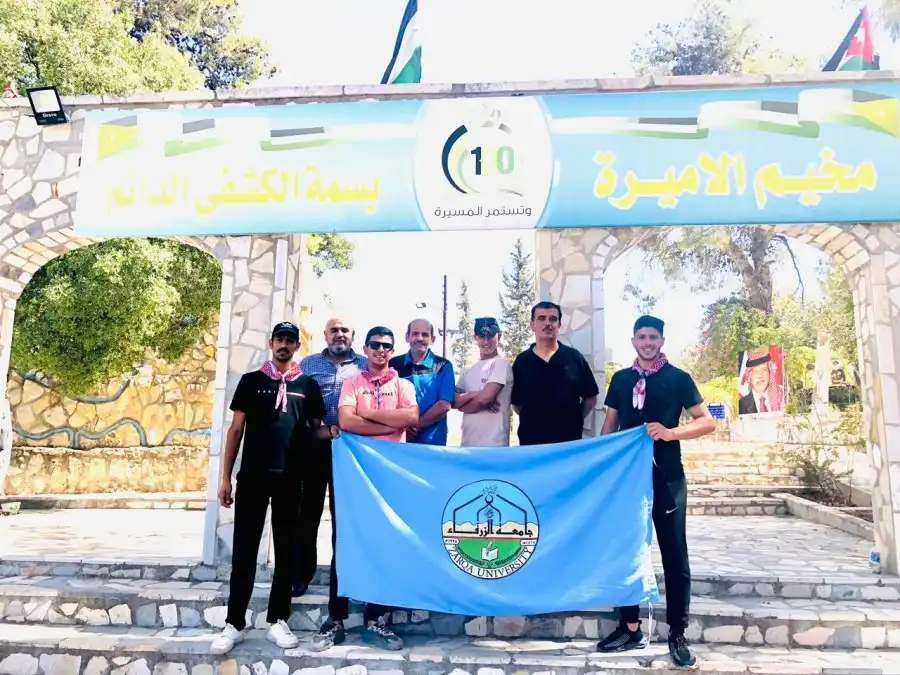 جوالة جامعة الزرقاء تختتم مشاركتها في البرنامج التدريبي للجوالة في المسارات السياحية