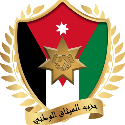 تنفيذية الصحة في حزب الميثاق تعقد اجتماعها الأول