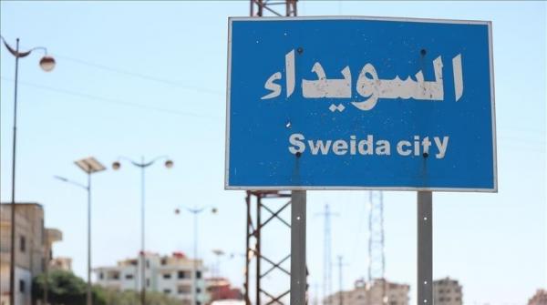 تواصل ردود الفعل المرحبة بخارطة الطريق لحل الأزمة في السويداء