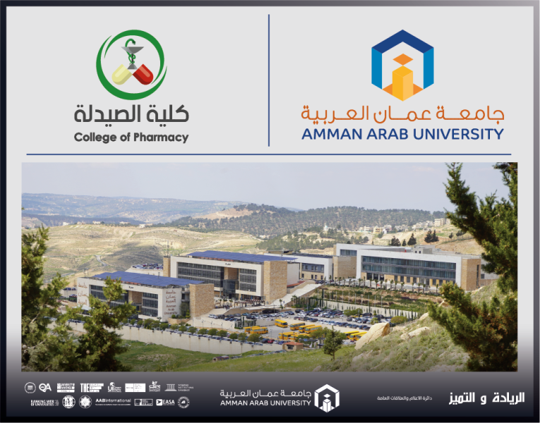 طلبة صيدلة عمان العربية يشاركون في الورشة التعريفية لمنتدى الصيادلة الأول في الأردن