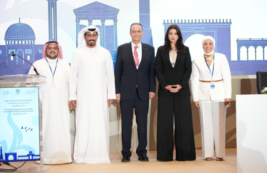 برئاسة اردنية يعقد لأول مرة لقاء لمحافظي البنوك المركزية في دول المنطقة في اطار دورهم برسم السياسة العامة لمكافحة غسل الاموال وتمويل الإرهاب