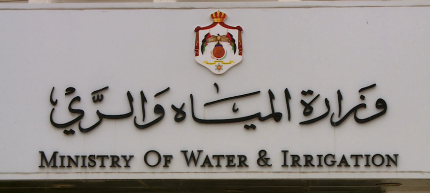 وزارة المياه تتسلم حفائر ومواقع حصاد مائي بطاقة 2#44;1 مليون متر مكعب