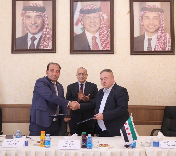نقابتا المقاولين الأردني والسوري توقعان مذكرة تفاهم لتعزيز التعاون ودعم مرحلة الإعمار
