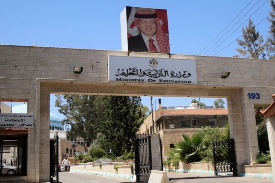 بالأسماء .. التربية تدعو مرشحين لإشغال وظيفة معلم