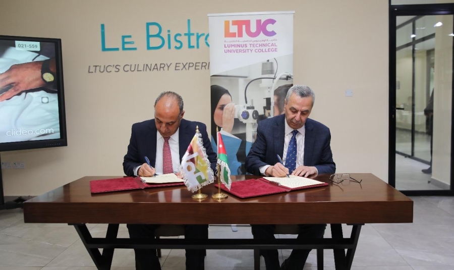 أمانة عمان الكبرى وكلية لومينوس توقعان مذكرة تفاهم لتعزيز التعاون