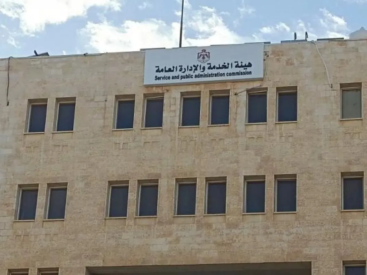 النهار يوضح أُسس الاستقطاب والتعيين الجديدة في القطاع العام