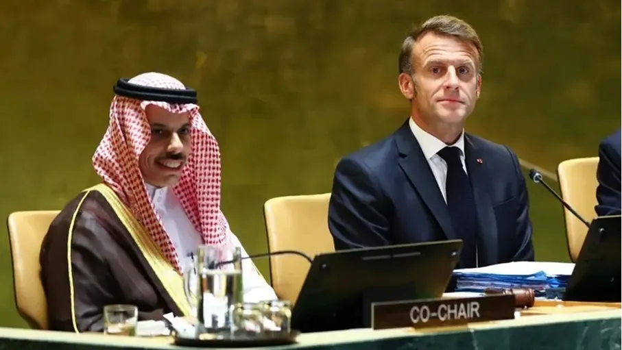 النص الكامل للبيان السعودي الفرنسي المشترك في ختام مؤتمر حل الدولتين