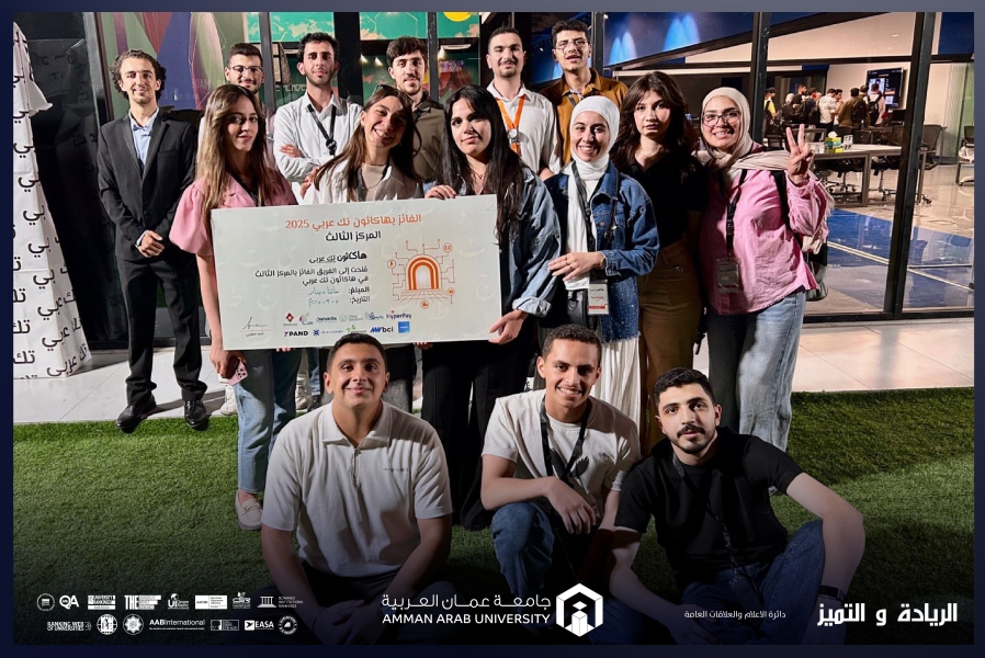 طلبة جامعة عمان العربية يحصدون المركز الثالث في هاكاثون تك عربي 2025