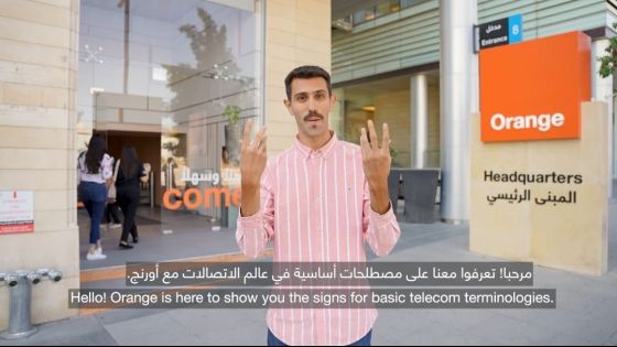 أورنج...نعمل معاً لجعل لغة الإشارة جزءاً من حياتنا اليومية