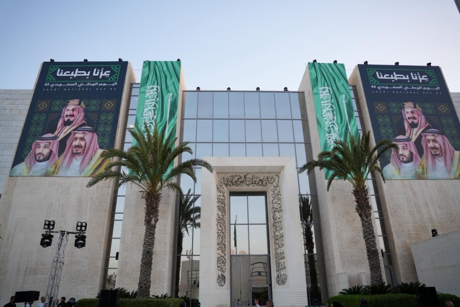 الاحتفال باليوم الوطني السعودي الـ95 في عمان