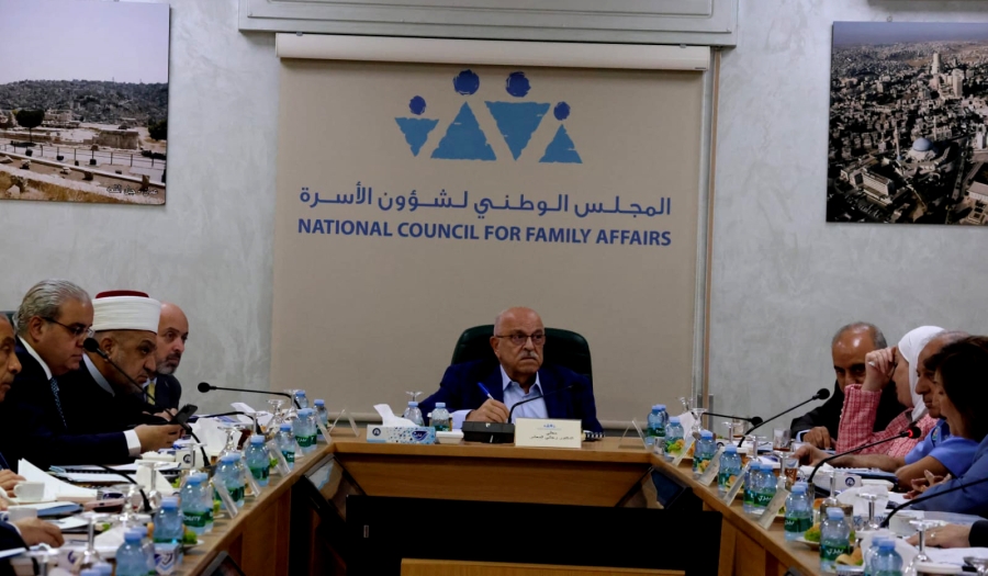 الوطني لشؤون الأسرة يعقد اجتماعا لمجلس أمنائه