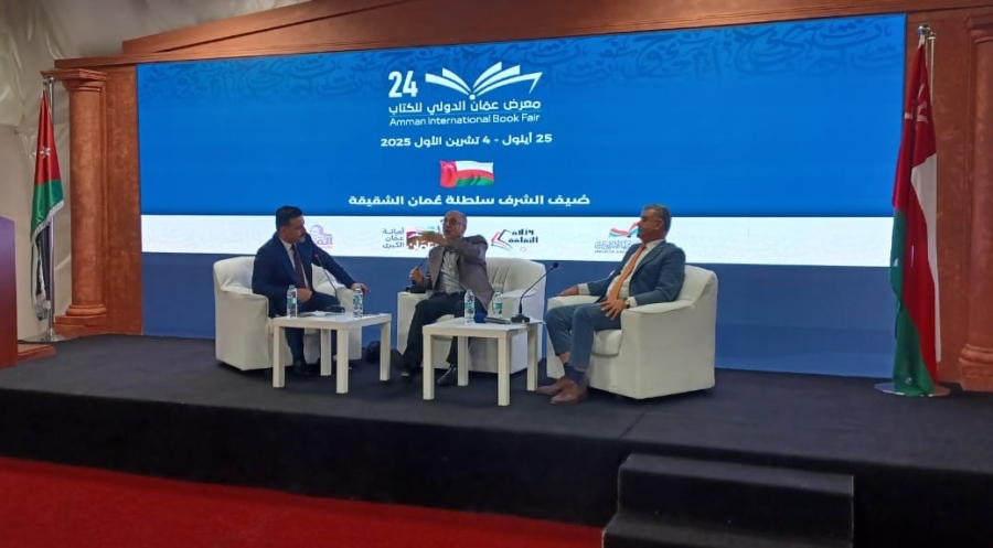 ندوة تؤكد أهمية ودور الوصاية الهاشمية على المقدسات بالقدس