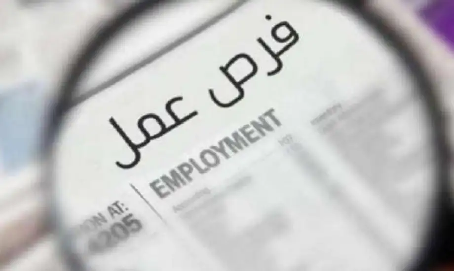 فرصة عمل في مؤسسة إعلامية أردنية