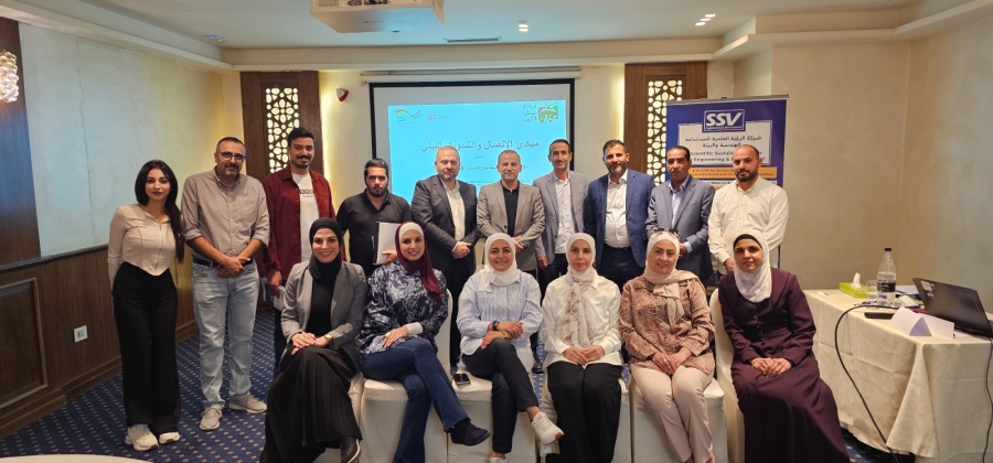 أمانة عمان تختتم دورة  مبادئ الاتصال والتسويق البيئي 