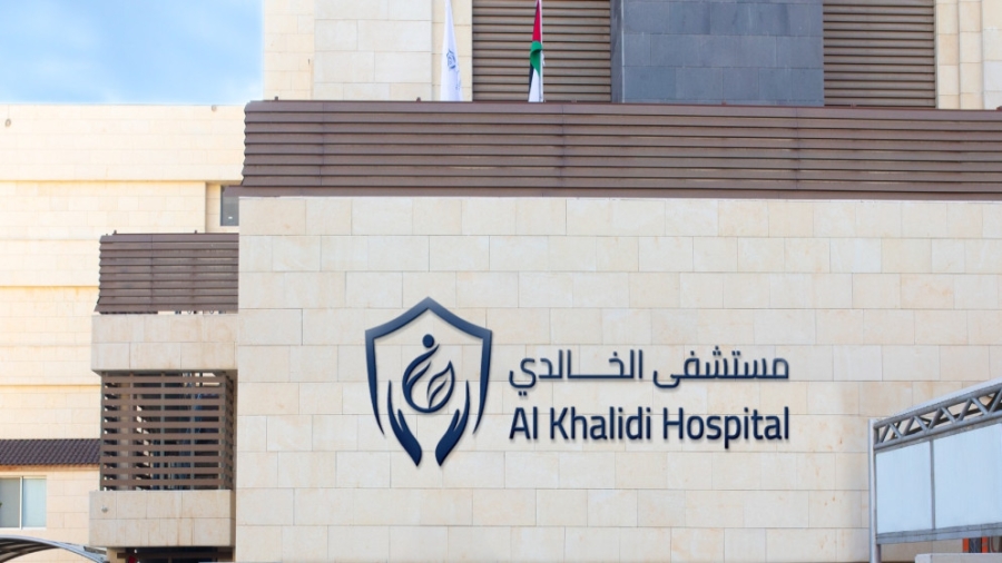 مستشفى الخالدي يفتتح مركزا متخصصا لمتابعة وعلاج مرضى اعتلال العضلة القلبية