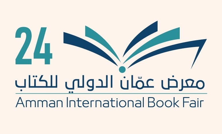 ندوة تعاين مفهوم الأدب النسوي ضمن البرنامج الثقافي لمعرض عمان الدولي للكتاب