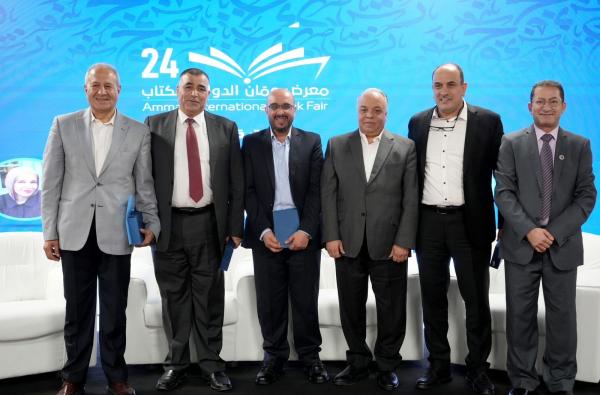 ندوة بمعرض عمان للكتاب تؤكد: الدور الأردني في إسناد فلسطين خيار استراتيجي