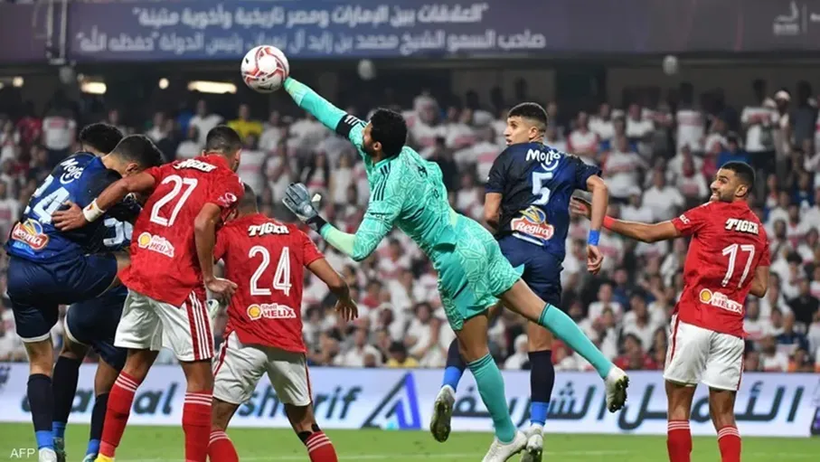 اتحاد الكرة المصري يزيح الستار عن حكم لقاء الأهلي والزمالك