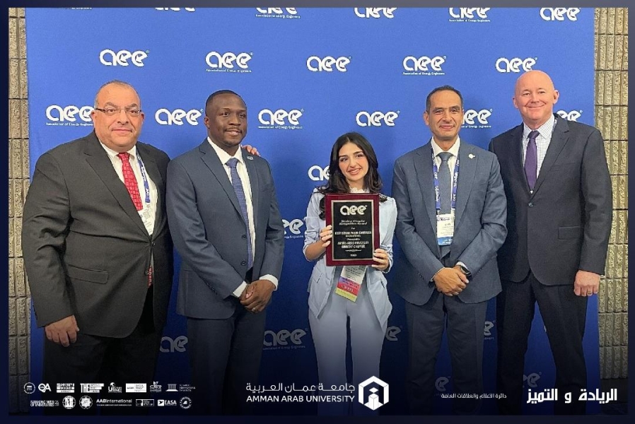 الطالبة المناصرة من عمان العربية تفوز بجائزة دولية وتشارك في مؤتمر AEE World 2025 بالولايات المتحدة الأمريكية