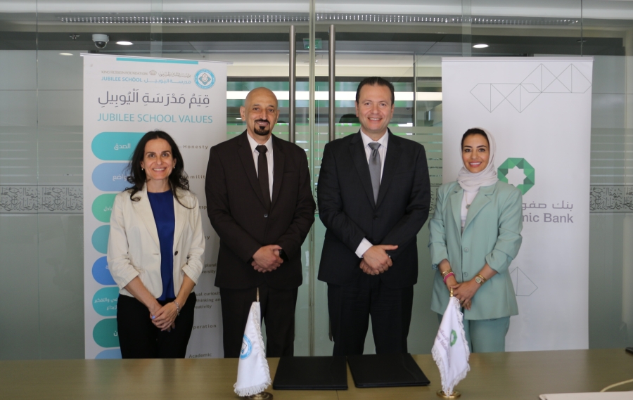 بنك صفوة الإسلامي يوقّع اتفاقية تعاون مع مدرسة اليوبيل لتقديم منحة دراسية كاملة
