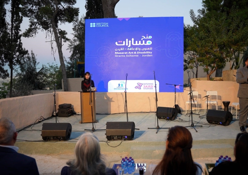 اتفاقية لإطلاق النسخة الثانية من برنامج مسارات: الفن والإعاقة