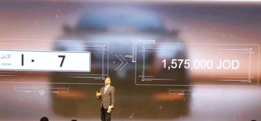 بيع الرقم 7  1 في المزاد العلني بـ 1.575 مليون دينار