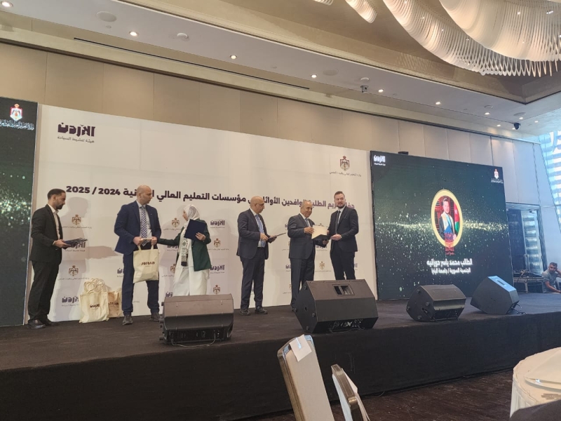 وزير التعليم العالي والبحث العلمي يكرّم طالب جامعة البترا محمد حورانية في حفل أنتم سفراء الأردن