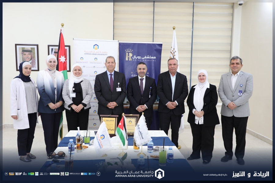 عمان العربية توقع اتفاقية تعاون مع مستشفى الرويال لتدريب وتأهيل طلبة كلية الصيدلة