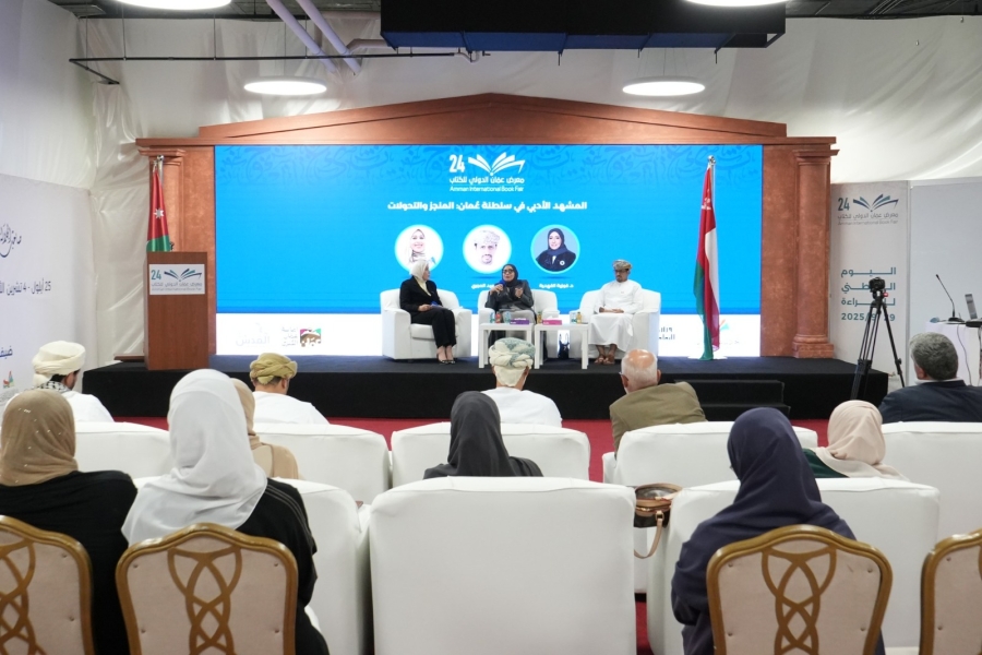 ندوة تستعرض مسيرة الأدب في سلطنة عُمان