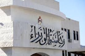 صدور تعليمات خدمة نقل أرقام الهواتف المتنقلة