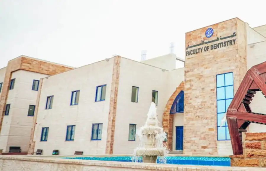 إنجاز لافت لجامعة الزرقاء في امتحانات زمالة كلية الجراحين البريطانية الملكية