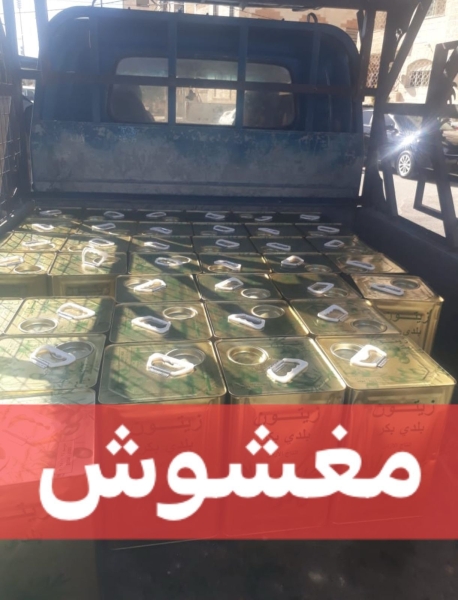 المؤسسة العامة للغذاء والدواء تضبط 65 تنكة من زيت الزيتون المغشوش في إربد