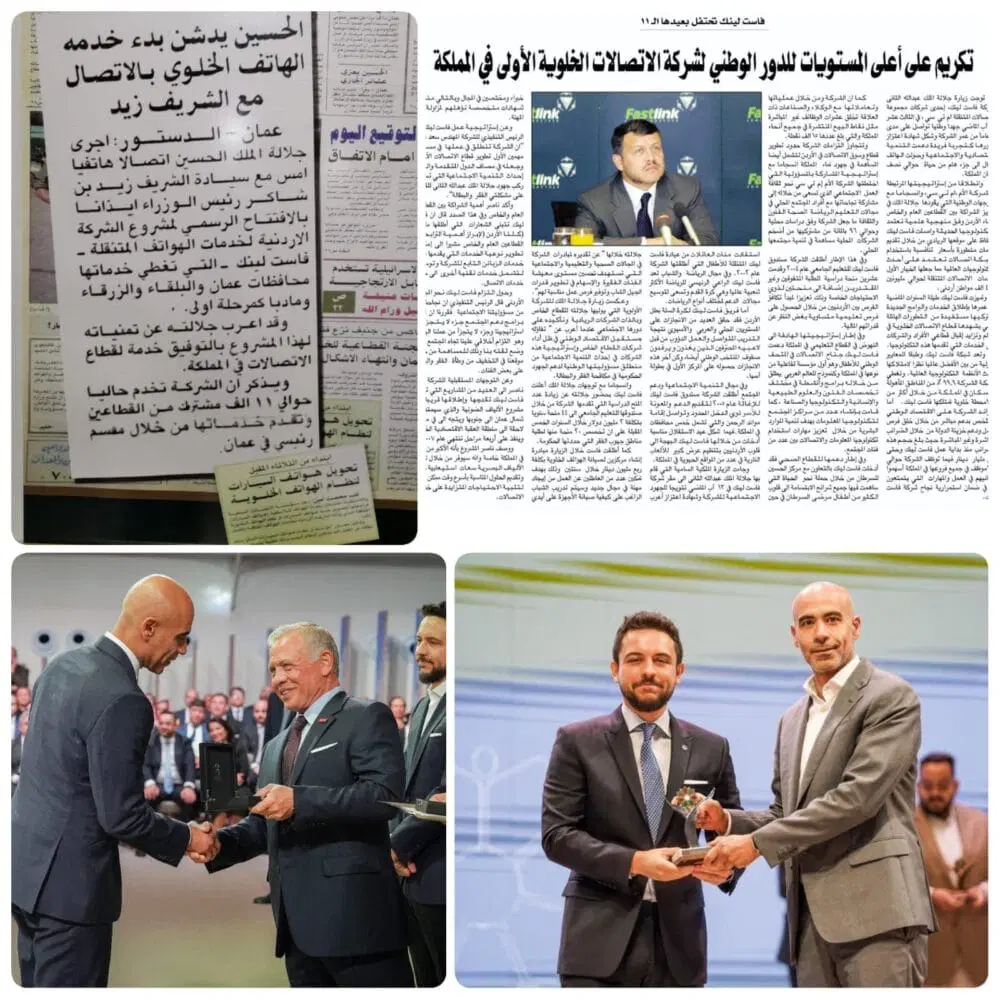 زين الأردن.. ثلاثة عقود من ريادة سوق الاتصالات الوطني