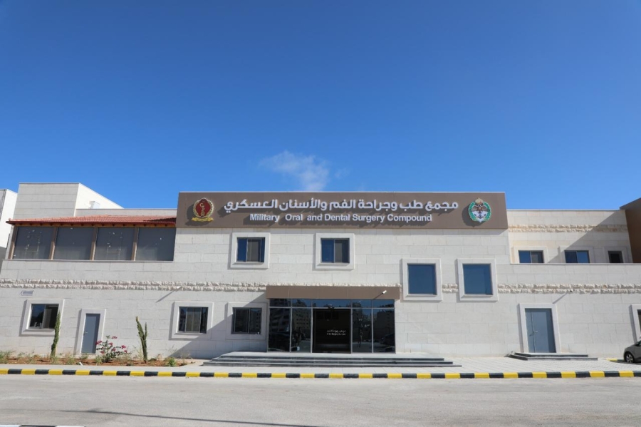 بدء العمل في مجمع طب وجراحة والأسنان العسكري بموقعه الجديد في خلدا
