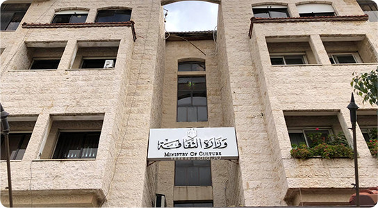 وزارة الثقافة تحدد موعد انتخابات الهيئة الإدارية لاتحاد المنتجين الأردنيين