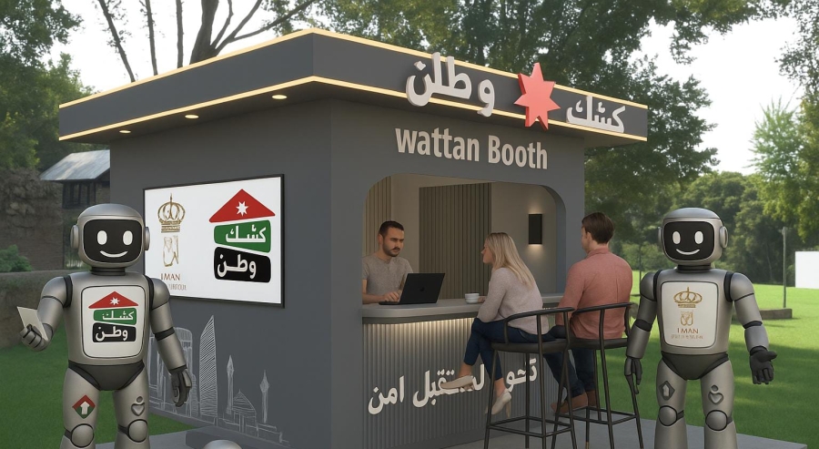 إطلاق مبادرة  كشك وطن وتطبيق إيمان بالمفرق لتمكين الشباب وتعزيز الابتكار