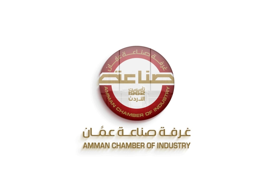 صادرات صناعة عمان تتجاوز 5.6 مليار دينار في 9 أشهر مع نمو 15.7