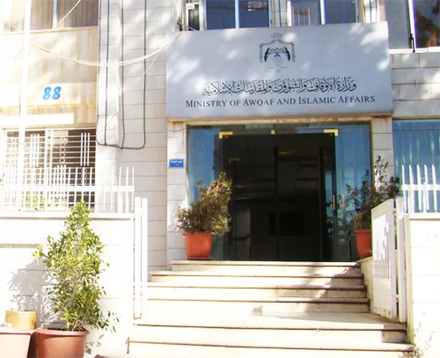 وزارة الأوقاف تعلن بدء التسجيل الأولي لموسم الحج للأردنيين عبر المنصة الإلكترونية