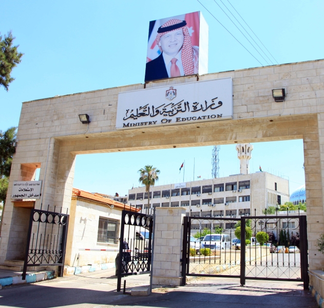 التربية تمدد فترة تقديم طلبات تملك الأراضي لمشتركي صندوق الإسكان حتى 20 تشرين الأول