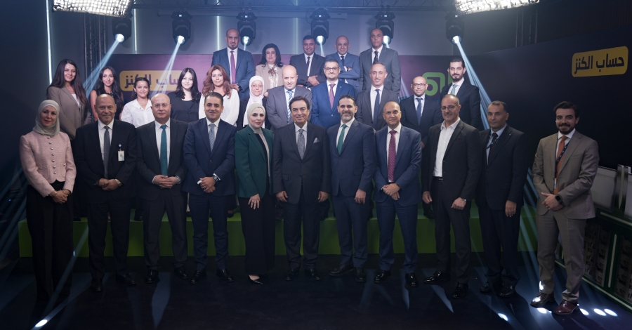 تطبيق “إلى” والإعلامي جورج قرداحي يعلنان عن الفائزين بجوائز حساب “الكنز” لشهر أيلول