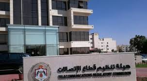 هيئة تنظيم الاتصالات تصدر تعليمات خدمة نقل أرقام الهواتف المتنقلة للعام  2025
