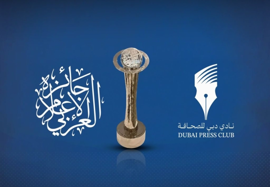 دبي: فتح باب الترشح لجائزة الإعلام العربي