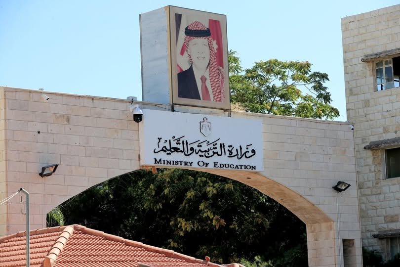 الاردن| تسهيلات ضخمة للمعلمين.. تمديد تملك الأراضي وتخصيص 1039 قطعة بخصم 50 وصرف 12 مليون دينار سلف