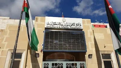 الأحوال المدنية تدعو المرشحين للوظائف لحضور الاختبار التنافسي الإلكتروني