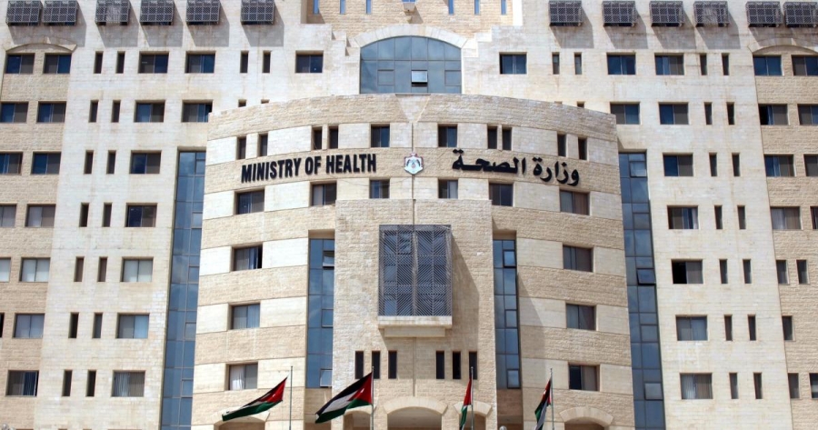 الصحة: 14 تشرين الثاني امتحان الإقامة لطب الأسنان